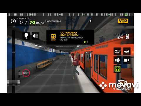 Прохождение игры Subway Simulator 3d