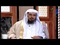 هل تضاعف السيئات في الاشهر الحرم؟ الشيخ سعد الخثلان