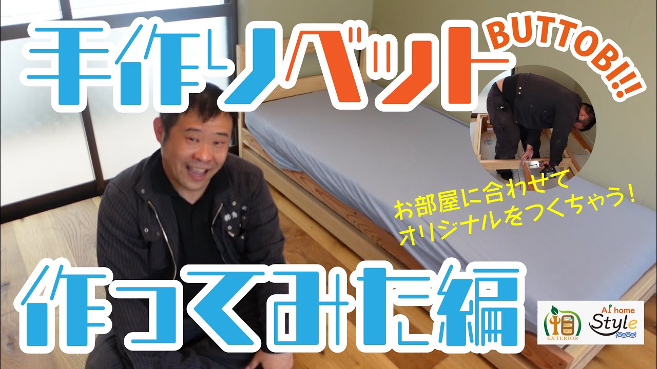 手作り敷布団　出来立てふっくら　気持ちぃ～　寝心地最高 和綴じ敷き布団 – 洛中高岡屋公式オンラインショップ