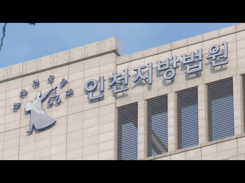 법원 '스카이72' 골프장 강제집행…경찰, 충돌 대비 / 연합뉴스TV (YonhapnewsTV)