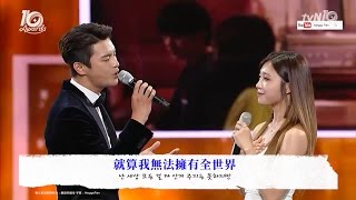 [繁中] tvN10週年頒獎典禮 - (Contents本賞) 請回答1997 (最佳吻戲) 徐仁國&鄭恩地 (Live) OST- All for You