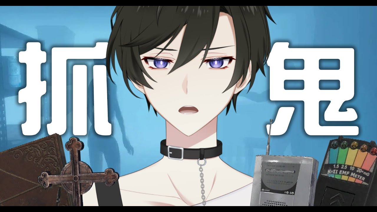 【遊戲】情人節到廢棄房子裡約會😳 | 恐鬼症【未生 Misaeng Ch.】Malaysia Vtuber | MYViki