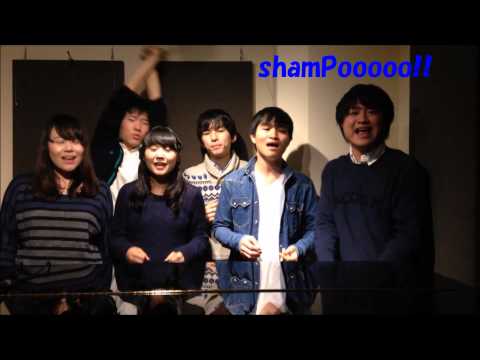 【えどむらさき冬ライブ2014 Dear.】バンド紹介-shamPooooo!!