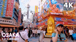 4kosaka Minami 2namba Shinsekai Nishinari Tobitashinchibinaural Sounds  Dji Pocket 2