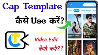 Cap Template App || Cap Template App Kaise Use Kare || Cap Template App Se Video Edit Kaise Kare screenshot 5