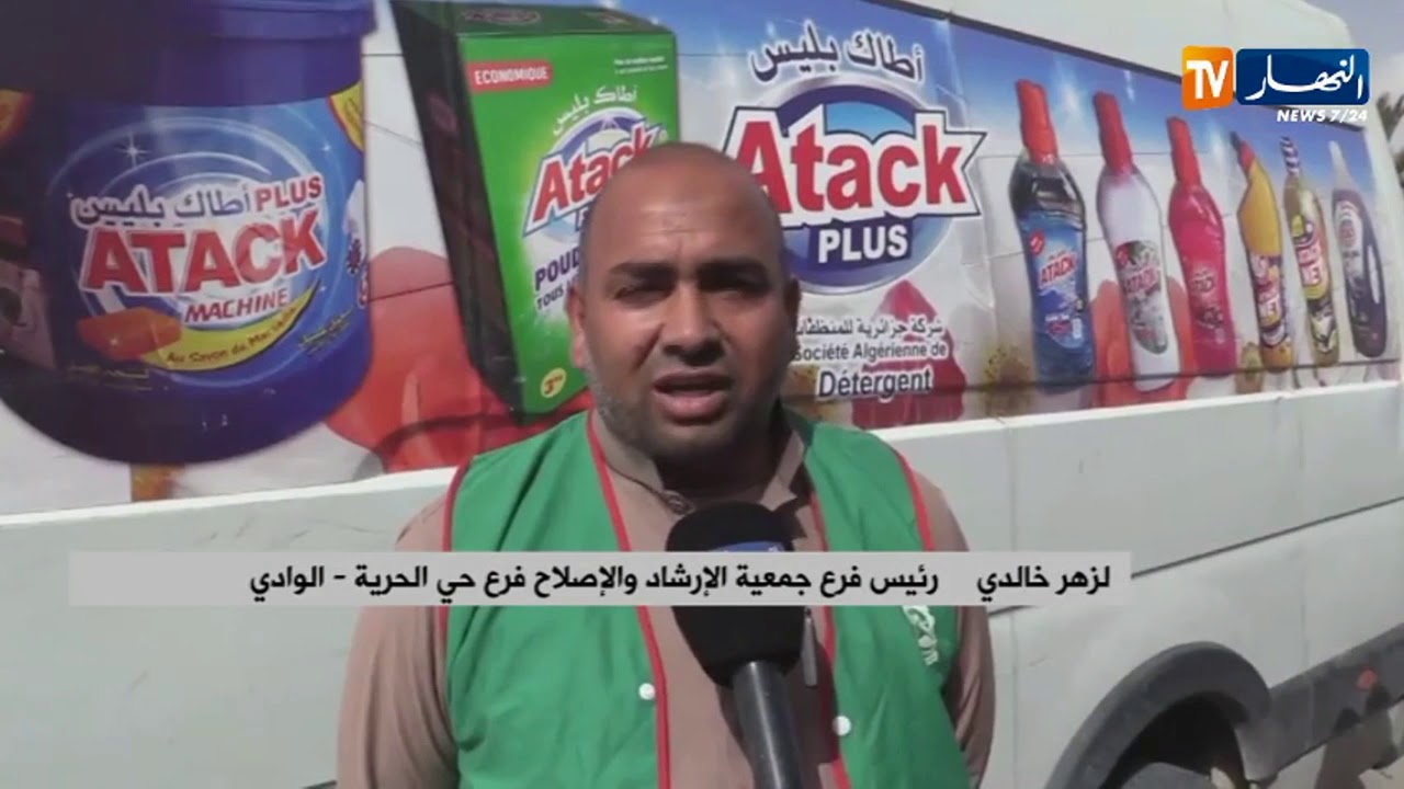 الوادي: شركات وجمعيات خاصة توفر مواد التنظيف للمستشفيات بالمجان