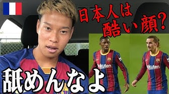 デンベレ Youtube デンベレ Youtube