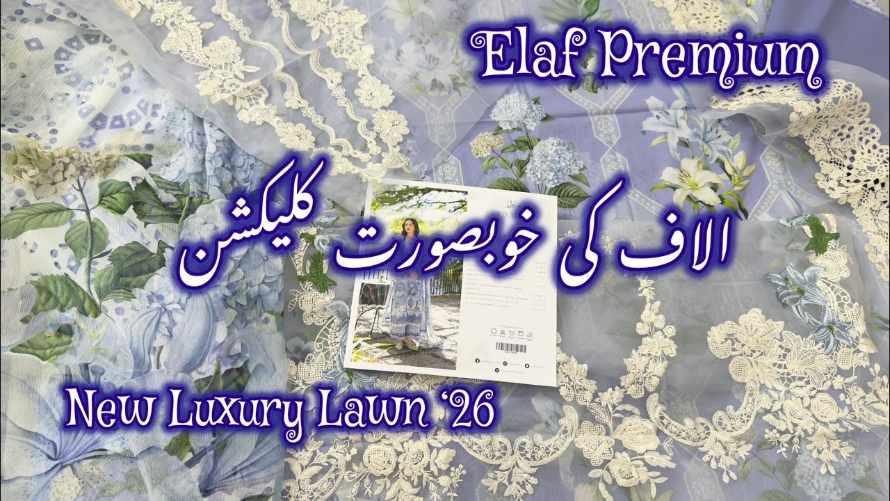 Elaf Premium Lawn Collection 2026 || Elaf Premium Lawn Shopping Hual #elafpremium #shoppinghaul 