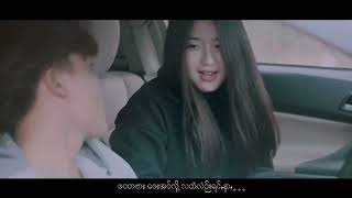 Video thumbnail of "ခွန်ကာငါ/လိုꩻတောင်ႏတာႏ"