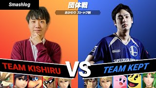 【スマブラSP】絶対に負けられない