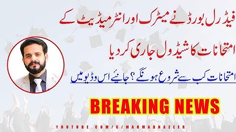 Matric |Intermediate Federal Boards Exams 2021 @MAhmad Nazeer