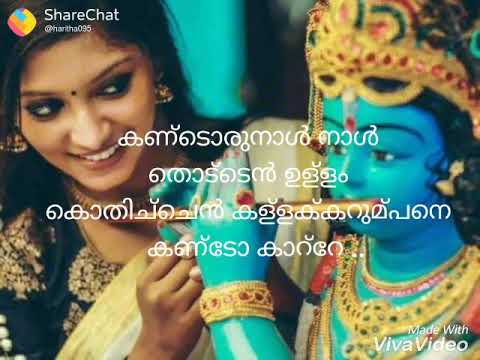 Kandoru nal thotten whatsapp lyrical status