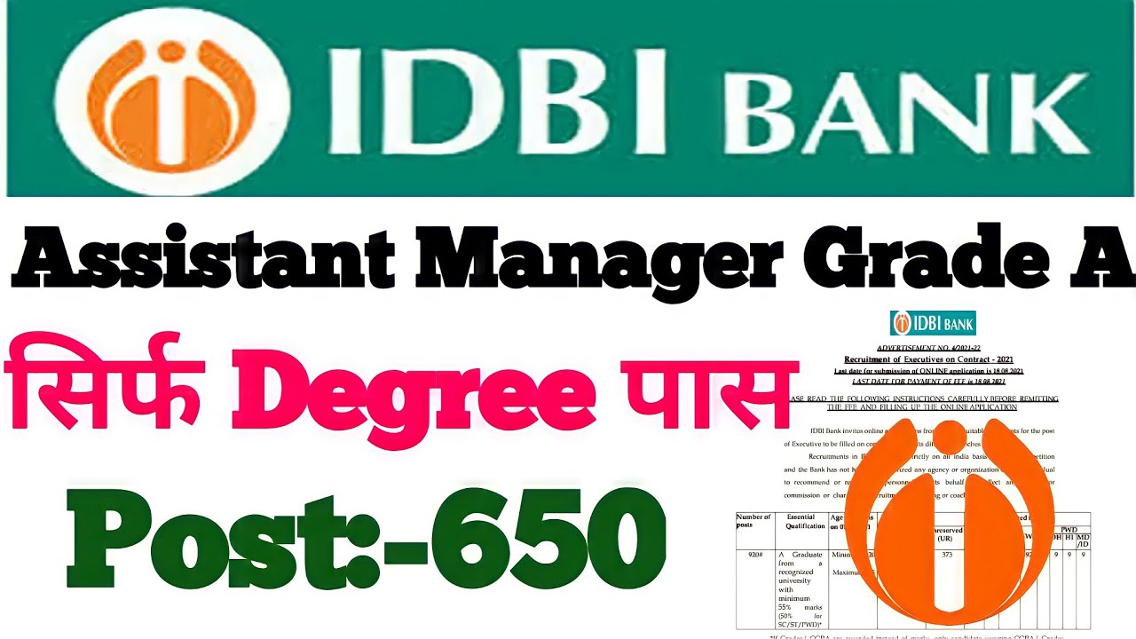 IDBI Bank Clerk Executive Online Form 2021 Kaise Bhare | How to fill IDBI Bank Executive Online form
