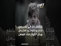راية التوحيد ترفرف في نشيد سوري موجه لإسرائيل 