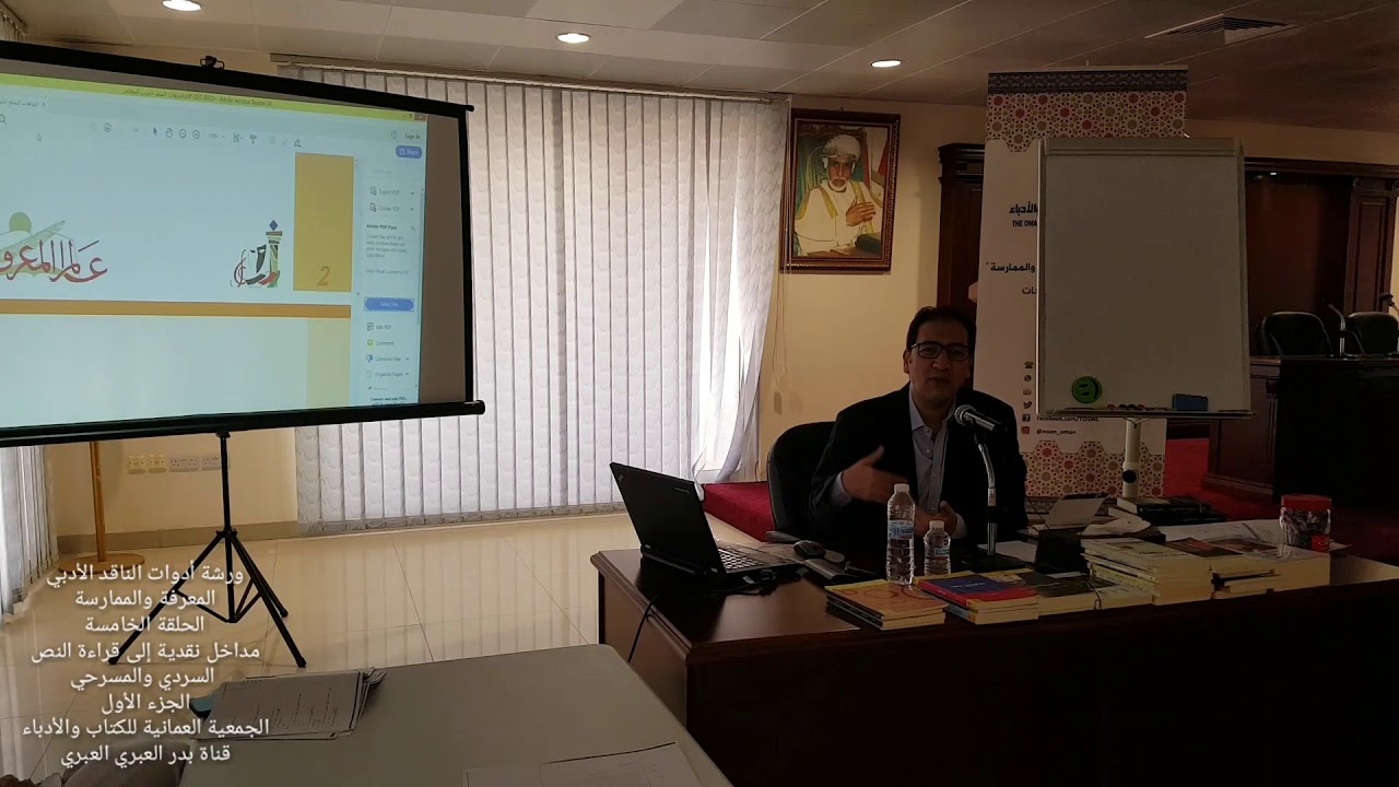 ورشة أدوات الناقد الأدبي (الحلقة الخامسة) مداخل نقدية إلى قراءة النص السردي (ج١) للدكتور محمد الشحات