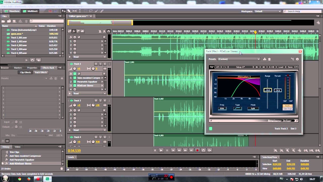 Запись и сведение рапа в Adobe Audition CS6 [МиКкиСаб]