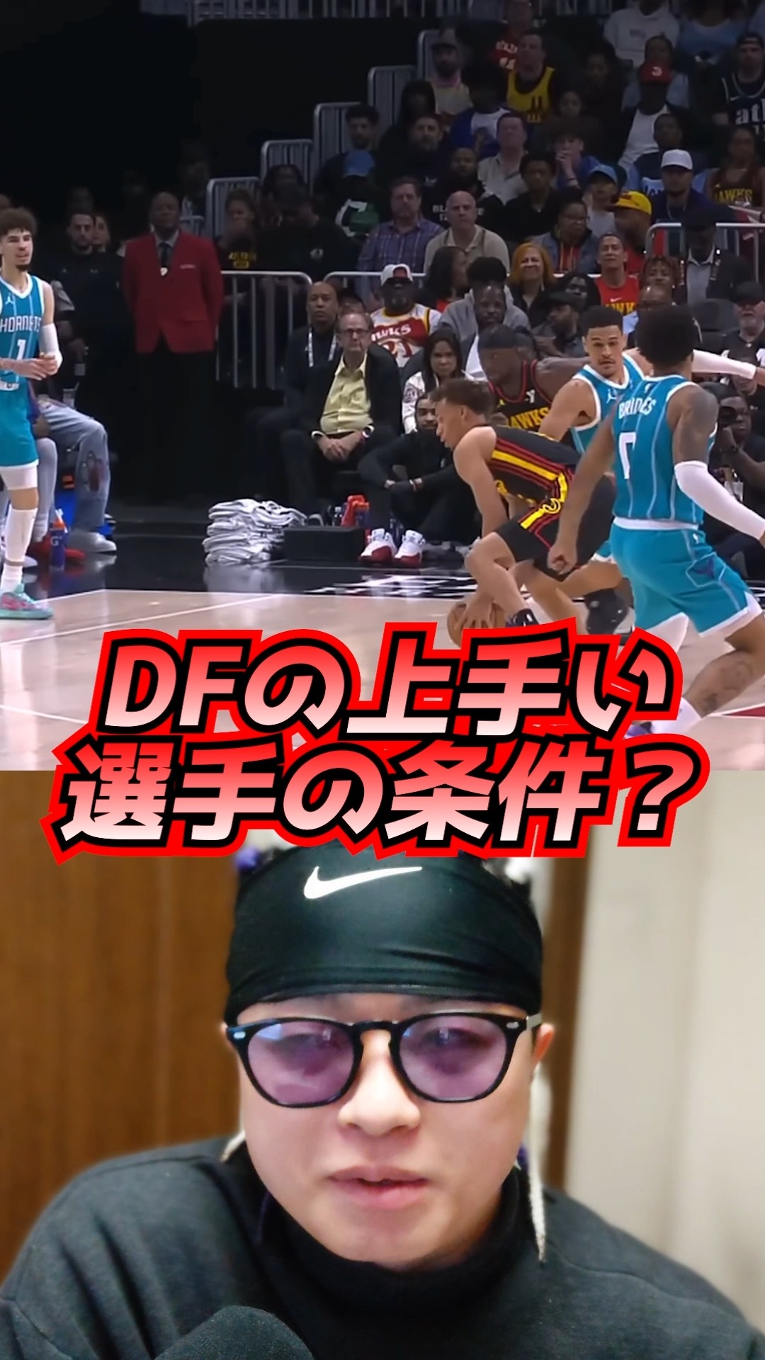 Steal? Block?] There are other important things too #Coos #nba