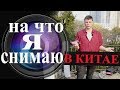 DJI osmo mobile. Dji спарк квадрокоптер.Zoom h1 Петличный микрофон boya m1.