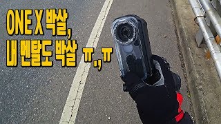 20190908 CB1000R 맨탈붕괴