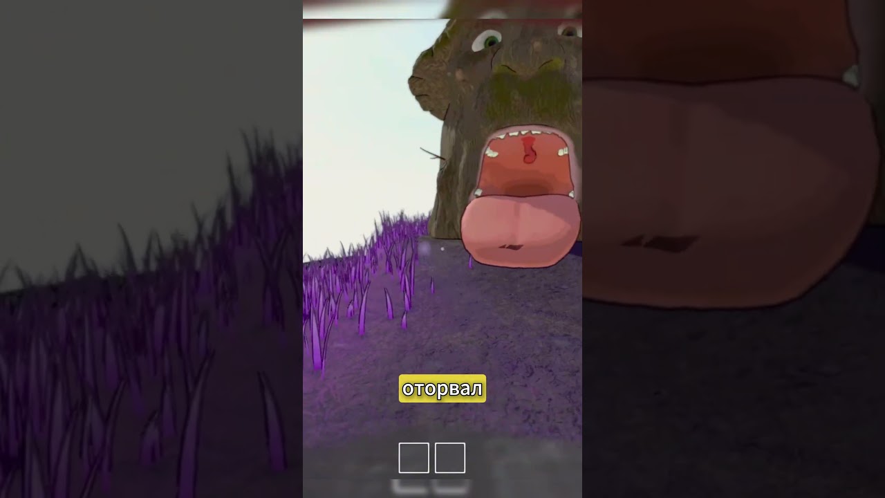 Гномы эксперементаторы