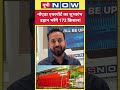 Jewar Airport News: एयरपोर्ट के लिए जिन किसानों ने दी जमीन, वही पहली फ्लाइट से जाएंगे Lucknow!