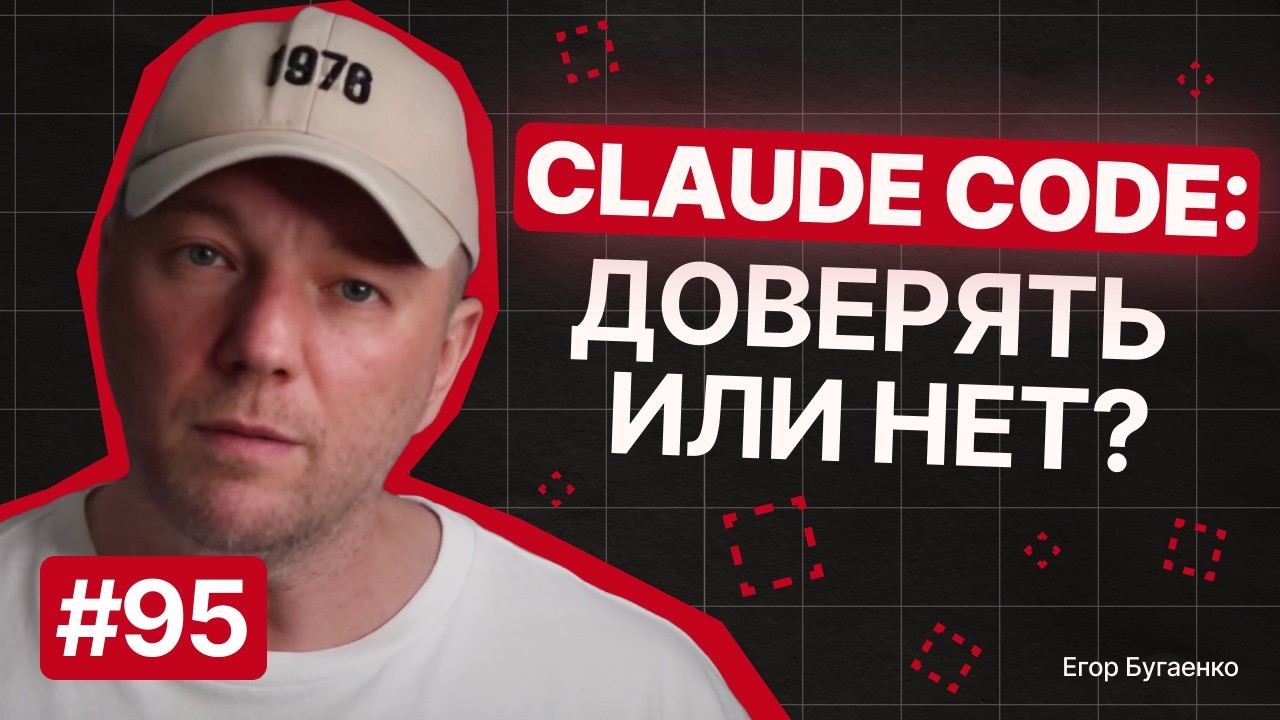 F95: Роскомнадзор и MAX | Microsoft | Начальники | Huawei | PLD | Курсовые работы | Личные Границы