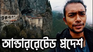 আনতলযর সইজরলযনড