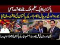 Pakistan’s Global Rise Begins! | China, Russia &amp; Muslim Nations Show Strong Support | City 21