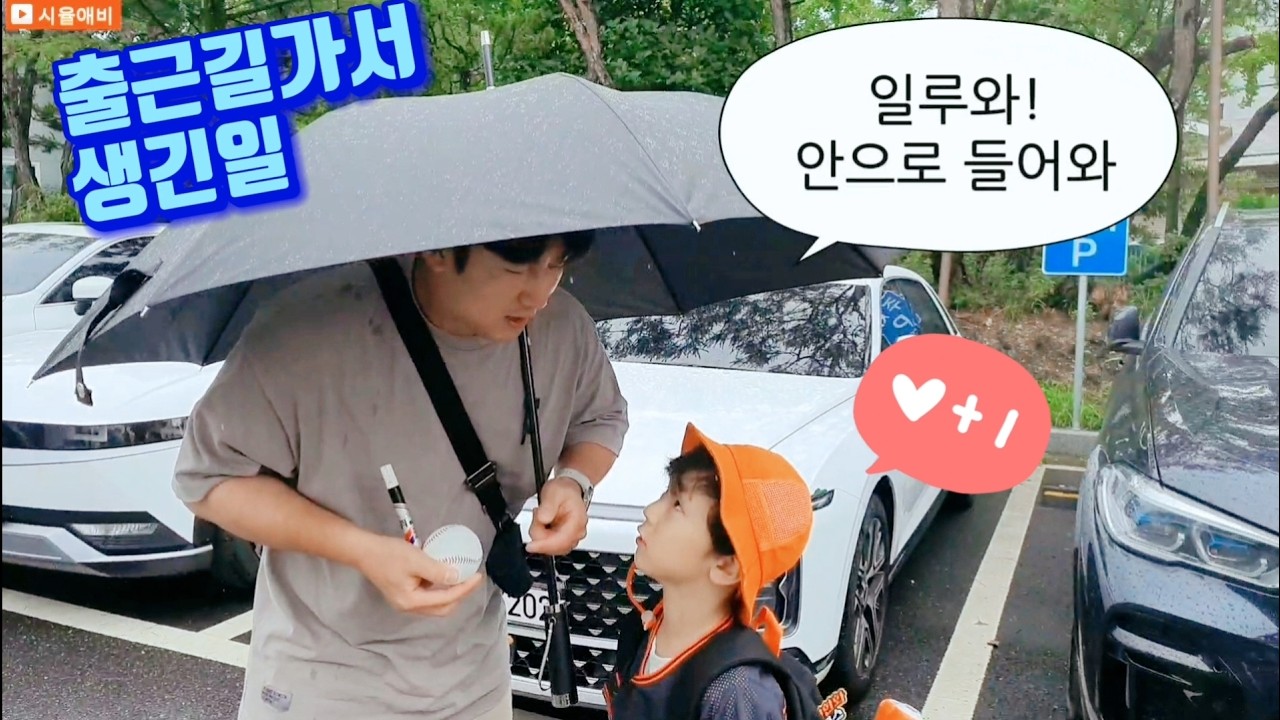 한화이글스 형님들 출근길 사인받기(수영장) #한화이글스 #출근길 #사인받기 #이글스파크 #이글스파크출근길 #강동우 #최재훈 #김태연 #이원석 #이도윤 #안치홍 #이진영 #시율애비