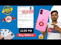iPhone 16&amp;15 🔥 Before Out of Stock | 💯% Working Trick | Flipkart Big Billion Sale | Amazon Sale