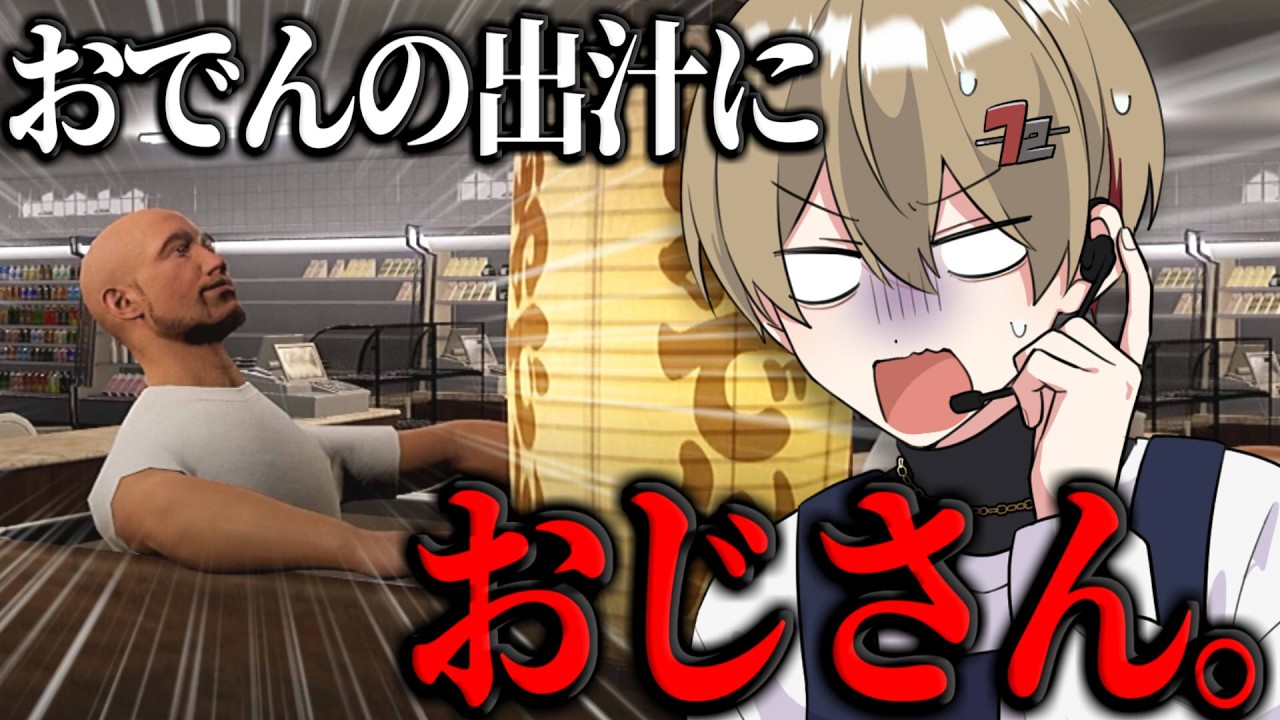 独立して金ないんでバイト始めます。