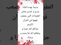 اللهم لا تجعل الدنيا أكبر همومنا  اكسبلور   