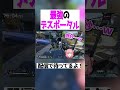 最強のデスポータル【APEX】【Vtuber】