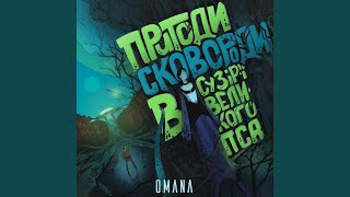 картинка: Н.л.о.