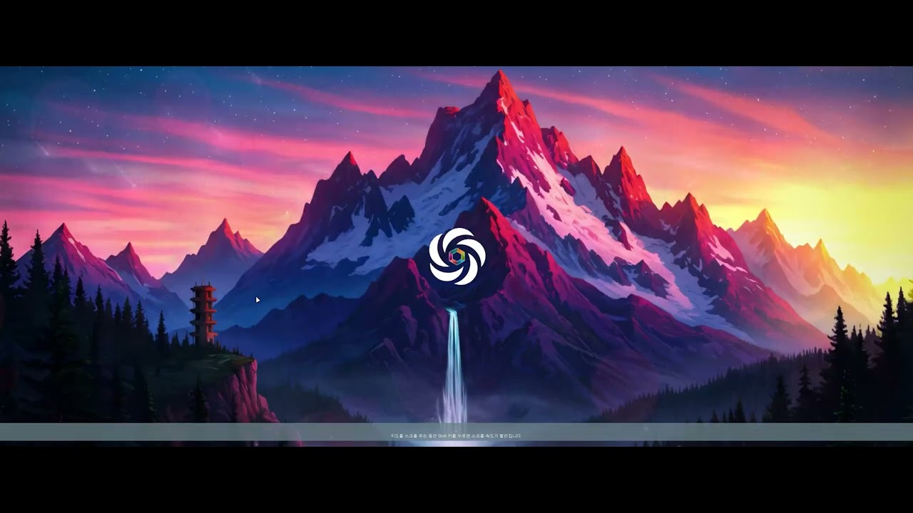 베델신족 이야기 4