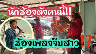 🛑อึ้งสุดๆ บ่าวเอกทำสาว น้ำลายไหลตาม⁉️ #ล่าสุด