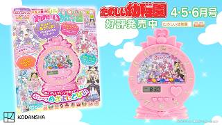 ちびしゅんた（幼稚園Ver.） mqdefault.jpg