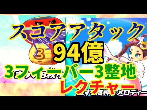 妖怪ウォッチぷにぷに 全国2位経験者による やまタン3f3整地レクチャー Yo Kai Watch Wibble Wobble Youtube