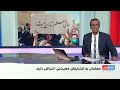 اخبار نیمروزی | دوشنبه ۶ مهر