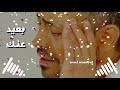 روقان جورج وسوف بعيد عندك 