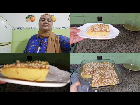 بسبوسه كيك سهلة اقتصادية الذيذة جدا بحجم عائلي