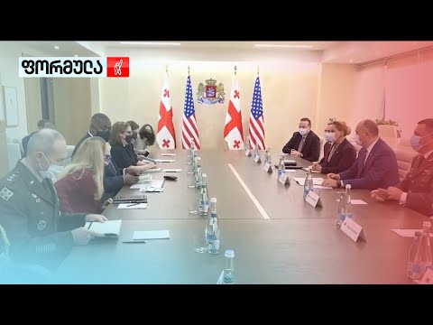 ფორმატი 3+3 - შეფასებები ვაშინგტონიდან