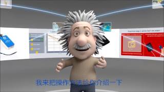 Fourier Education introduction-chinese subtitle