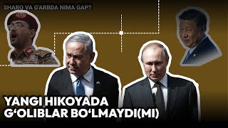 Yangi hikoyada g'oliblar bo'lmaydi(mi)