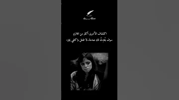 خواطر واقتباسات حبيب سليمان كلمات راقية حب وغزل اقتباسات اكسبلور خواطر عبارات حالات حب 