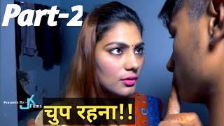 Malkin aur naukar | part-2 | Crime story |new episode |