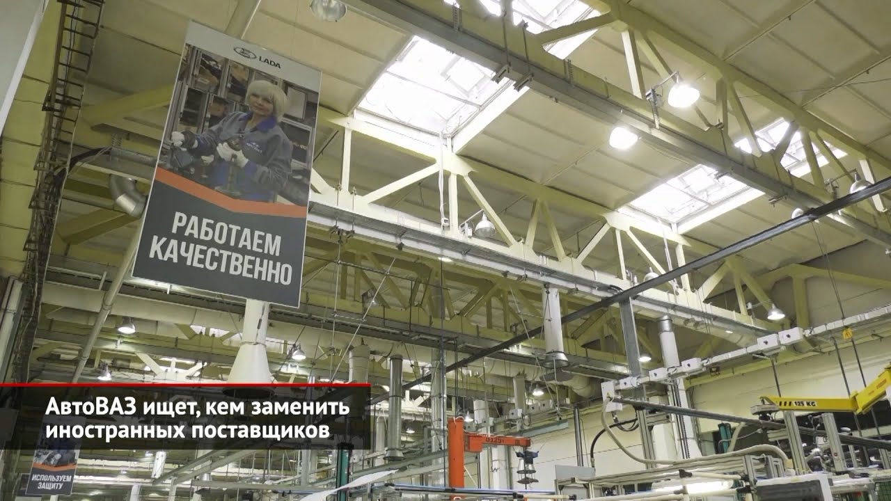 Техпортал автоваз для поставщиков