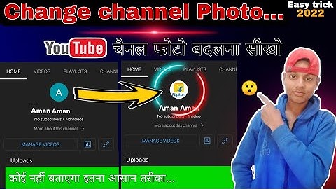 How to Change YouTube Profile Picture on Android and ios 2022 | Youtube par photo kaise lagaye