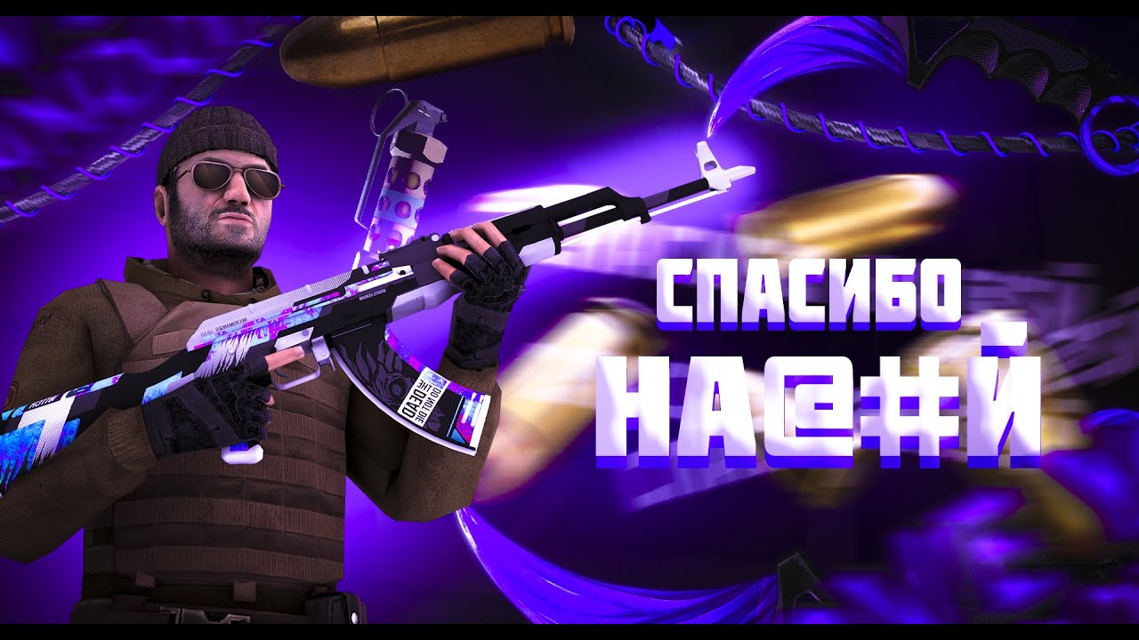 Стандофф 2. Ножики из Standoff 2. Голд 1 в СТЕНДОФФ 2. Номер вели стандофф 2. Лови standoff 2