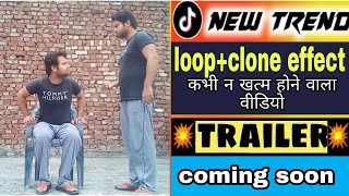 loop & clone effect trailer part 1 #learnvideoediting#kinemaster
